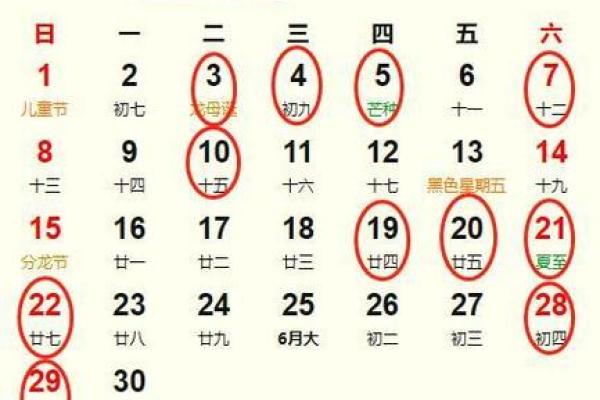 2025年10月安葬开工吉日