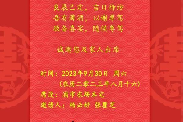 2025年9月适合订婚的良辰吉日有哪些需要注意的习俗禁忌