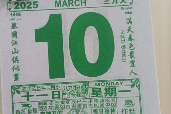 9月份生孩子吉日
