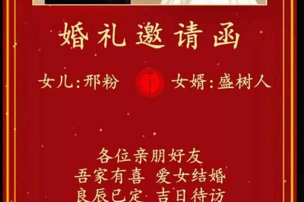 2025年九月适合办婚礼的良辰吉日有哪些