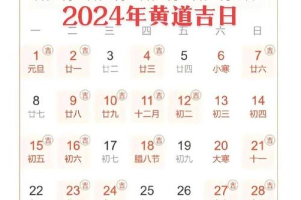2025年九月适合办婚礼的良辰吉日有哪些