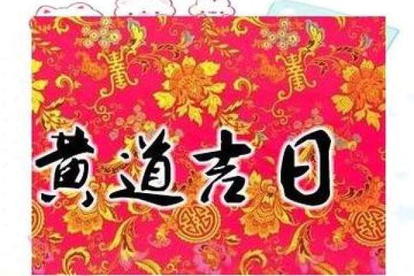 8月搬家最吉利的三个日子