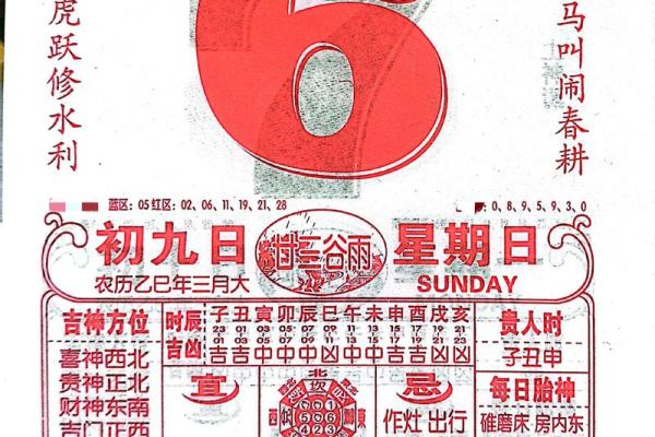 2025年9月新房开工动土黄道吉日查询及风水方位得把眼睛擦亮了