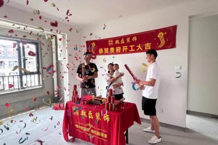2025年10月装修动工黄道吉日如何挑选