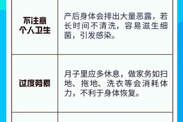 9月坐月子期间搬新家需要注意的风水禁忌和择日技巧 9月坐月子期间搬新家需要注意的风水禁忌和择日技巧