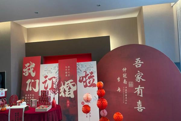 2025十月初八适合订婚吗
