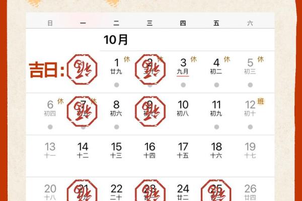 2025年十月搬家选哪天比较好要避开哪些忌讳 2025年十月搬家选哪天比较好要避开哪些忌讳