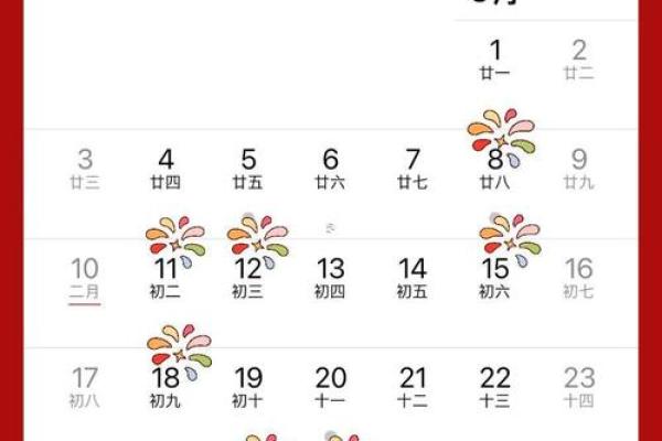 2025年10月装修动工黄道吉日查询及风水得把眼睛擦亮了 2025年10月装修动工黄道吉日查询及风水得把眼睛擦亮了