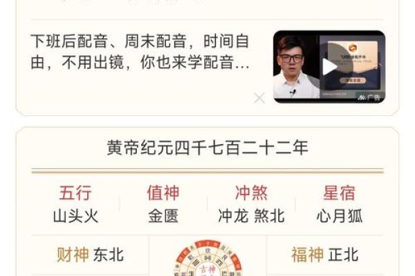 农历九月新房开工动土时辰与风水方位讲究 农历九月新房开工动土时辰与风水方位讲究
