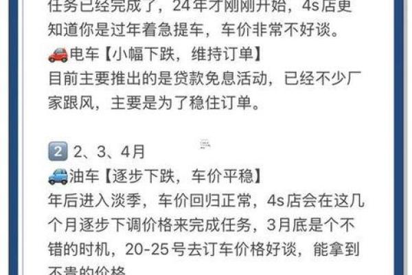 2025年最适合提车的黄道吉日查询 2025年最适合提车的黄道吉日查询