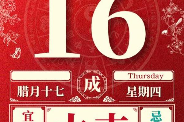 2025年10月求财最佳吉日查询,适合开业投资择日 2025年10月求财最佳吉日查询,适合开业投资择日