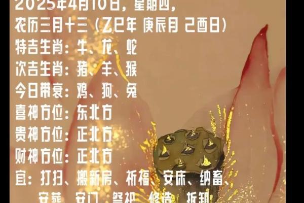 2025年10月求财最佳吉日查询,适合开业投资择日 2025年10月求财最佳吉日查询,适合开业投资择日