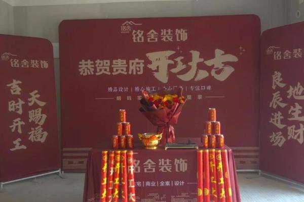 2025年新房装修开工日期如何挑选才能带来好运