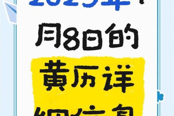 2025年最适合生育的月份和日期有哪些