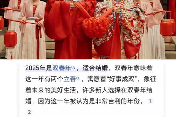 2025年8月订婚入宅双喜临门的良辰吉日如何挑选