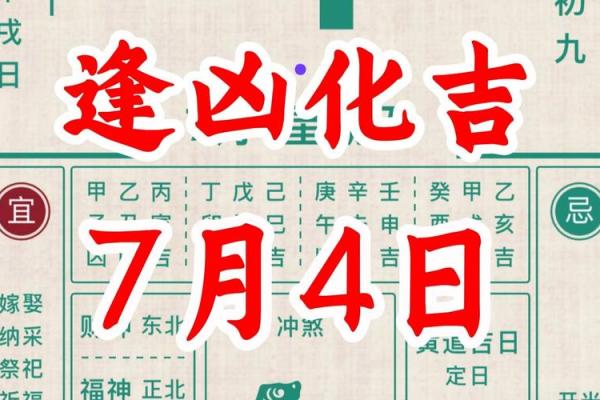 2025年黄历提车吉日查询及得把眼睛擦亮了
