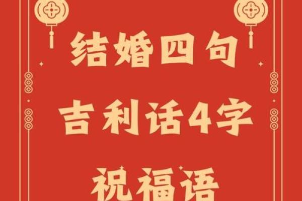 10月结婚最吉利的三个日子