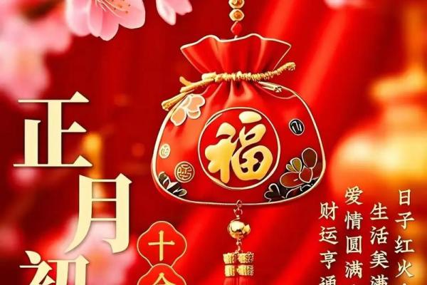 10月结婚最吉利的三个日子