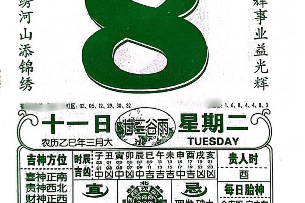 10月适合开光的黄道吉日 10月适合开光的黄道吉日