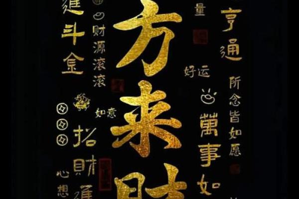 2025年10月求财最佳吉日查询,适合开业-投资的黄道吉日 2025年10月求财最佳吉日查询,适合开业-投资的黄道吉日