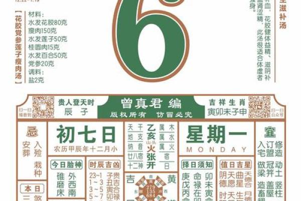 2025年建房动土黄道吉日查询及风水方位得把眼睛擦亮了