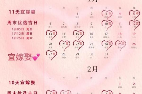 2025年十月初八黄道吉日查询订婚是否吉利 2025年十月初八黄道吉日查询订婚是否吉利