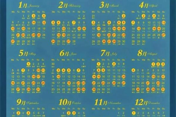 2025年农历九月结婚选哪天最好带时辰推荐