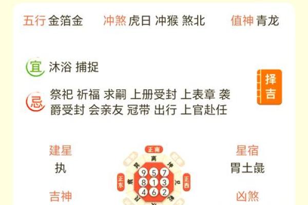 2025年10月建房动土如何挑选最吉利的日子和时辰 2025年10月建房动土如何挑选最吉利的日子和时辰