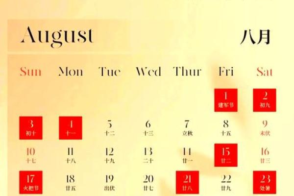 2025年10月结婚选哪天好 要避开哪些不吉利日子