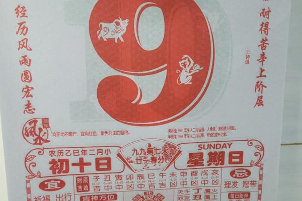 店铺开业吉日查询2025年9月 店铺开业吉日查询2025年9月