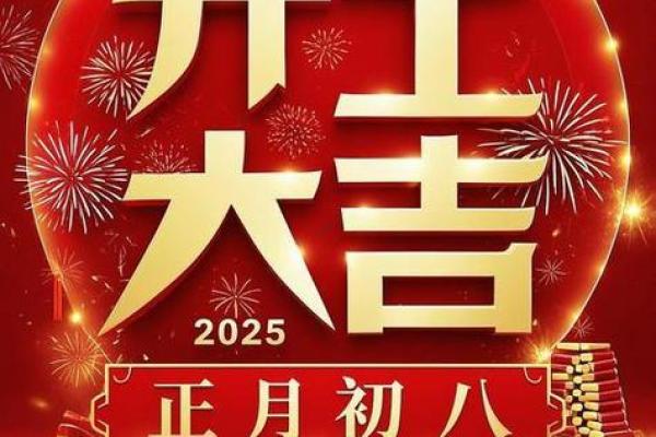 九月份开业吉日2025年 九月份开业吉日2025年