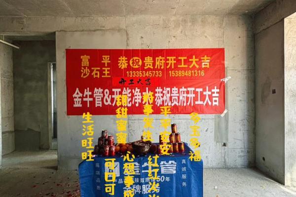 装修吉日2025年开工黄道吉日