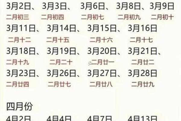 九月份民政局工作日领证黄道吉日怎么选 九月份民政局工作日领证黄道吉日怎么选