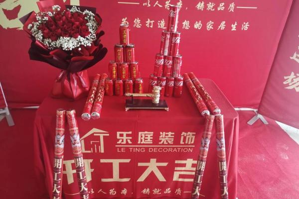 2025年9月新房装修选哪天开工比较吉利