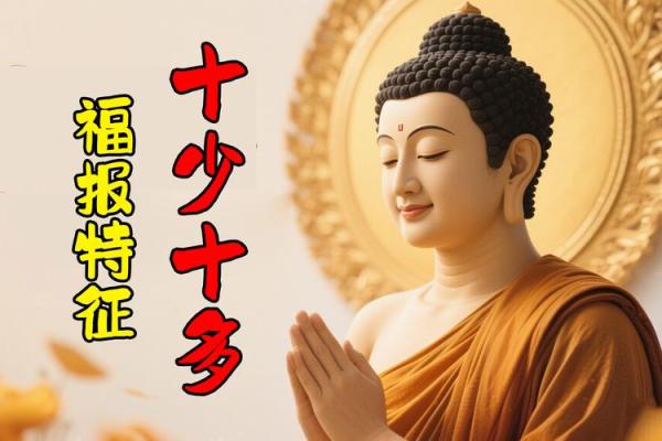 10月份哪天开光最吉利 要避开哪些忌讳时辰 10月份哪天开光最吉利 要避开哪些忌讳时辰