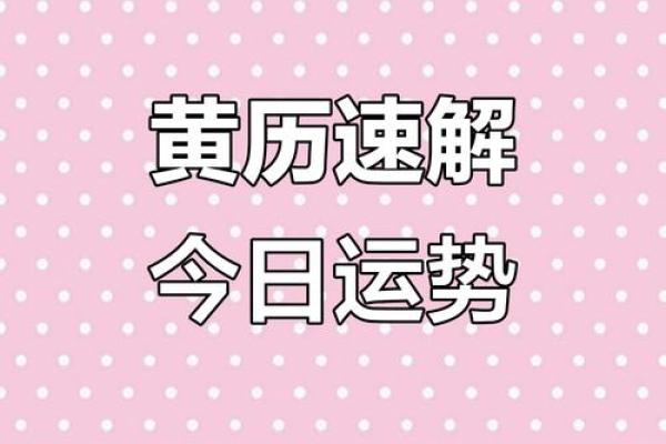 2025年农历八月动土黄历吉日时辰与方位讲究