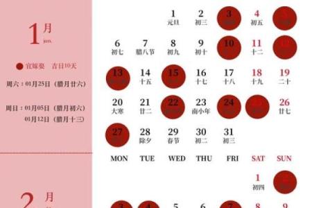 2025年9月开业大吉的好日子有哪些