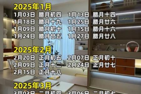 2025年10月适合搬家的黄道吉日有哪些需要避开生肖相冲