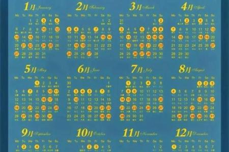 2025年农历九月结婚选哪天最好带时辰推荐