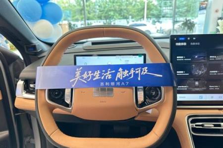 明天提车日子吉利吗
