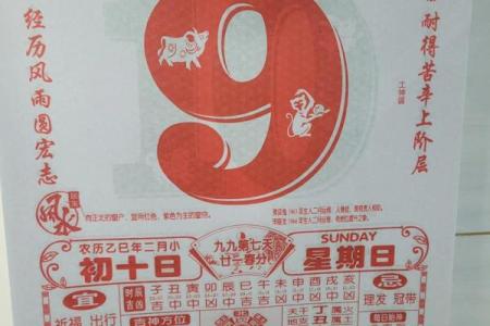 店铺开业吉日查询2025年9月