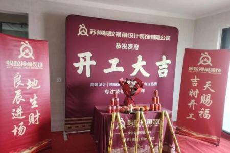九月份开业吉日2025年