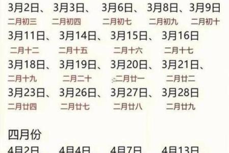 九月份民政局工作日领证黄道吉日怎么选