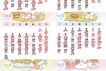 2025年十月结婚吉日一览表