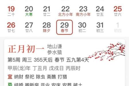 2025年结婚黄道吉日查询及最佳婚期挑选指南