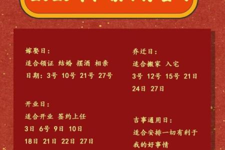 2025年元旦提车吉日查询及购车风水得把眼睛擦亮了