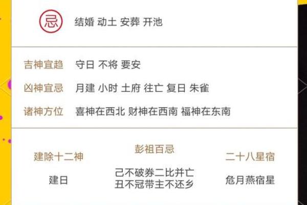2025年9月新房装修几点动工最吉利 老黄历时辰宜忌分析