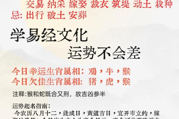 2025年10月适合开业动工的黄道吉日查询及风水讲究