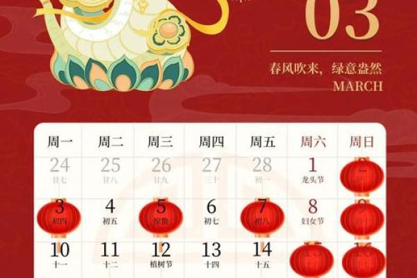 2025年10月最适合提车的黄道吉日查询及选日技巧 2025年10月最适合提车的黄道吉日查询及选日技巧