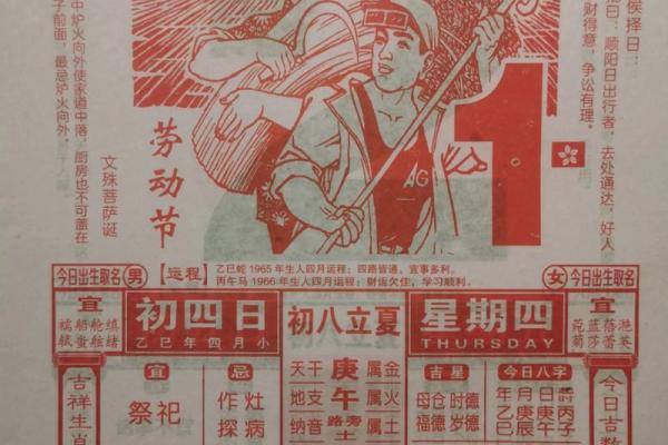 9月搬家黄道吉日查询2025年
